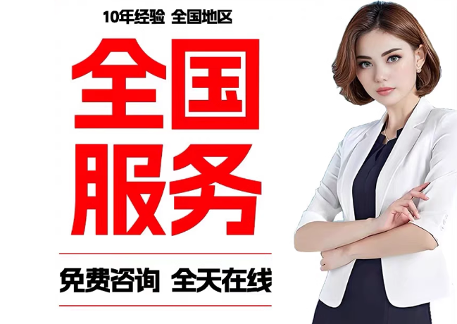 肃南在职公积金代提